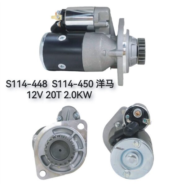 Starter Motor 105891-77010 – Fits Yanmar Engines | Replaces S114-448 S114-450 | High-Torque Diesel Start Motor