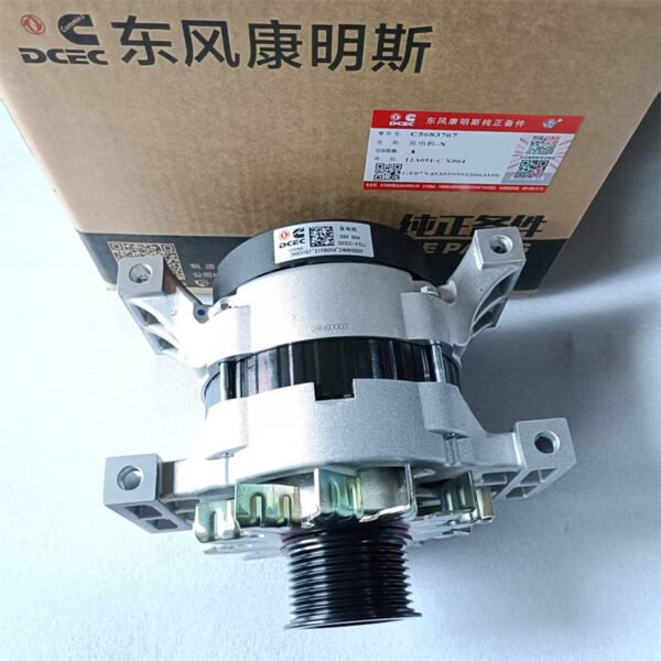 28V 80A Alternator 5683767 for Dongfeng Cummins QSZ14 Series Engines - OEM Replacement - Image 5